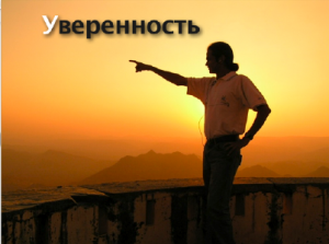 Белый оптимизатор