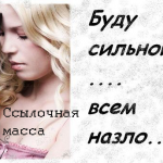 Ссылочная масса