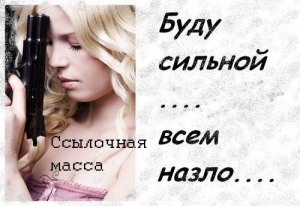 Ссылочная масса